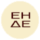 ehde